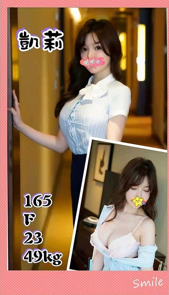 年齡22歲的向媛媛│中西油壓│援交妹│身高167cm│體重50kg│胸圍E罩杯│或許還會獲得女神的約會機會喔 線上等你們   萬一成為男朋友了 也說不定 她單身很久了